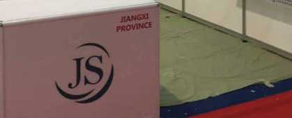 ������ɭ�������޹�˾